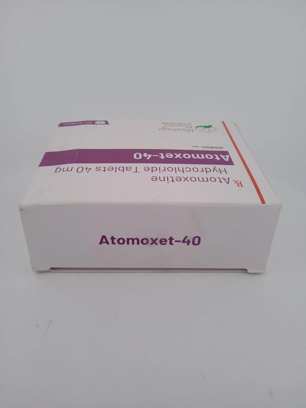 ATOMOXET 40 MG - 10 TABLETS - Image 2